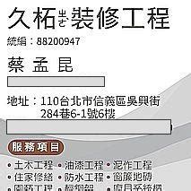 壁癌化解|壁癌根治方法哪個最有效？4種壁癌處理方式比較